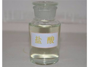 太原工業(yè)鹽酸應(yīng)用于多個(gè)領(lǐng)域，山西鹽酸廠家為您介紹