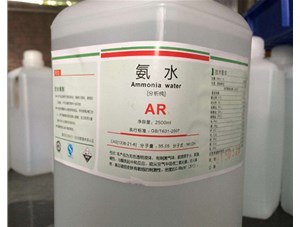 為什么氨水能用來(lái)去除血漬和蛋白漬？