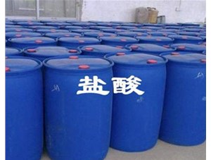 山西鹽酸有哪些儲(chǔ)存禁忌問(wèn)題呢？