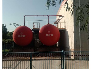 山西工業(yè)鹽酸是如何制造出來的？有哪些用途？